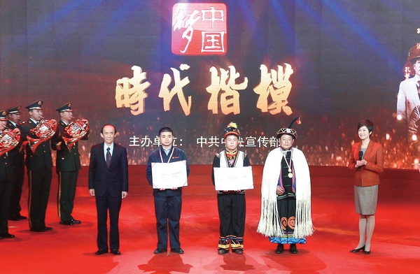 李超榮獲全國“時代楷?！狈Q號